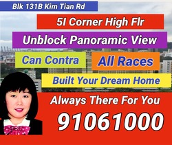 Blk 131B Kim Tian Road (Bukit Merah), HDB 5 Rooms #171880842